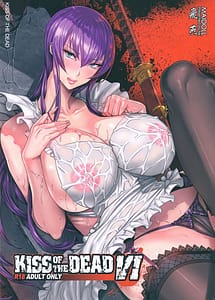 Read KISS OF THE DEAD 6 with English Translation