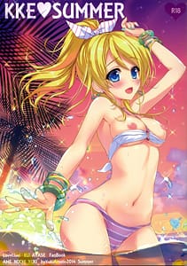 Page 1: 000.jpg | KKE SUMMER | View Page!