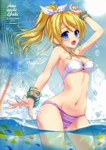 Page 2: 001.jpg | KKE SUMMER | View Page!