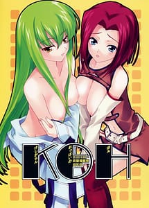 Read KOH -Keshikaran Oppai no Hon with English Translation
