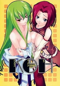 Page 1: 000.jpg | KOH -Keshikaran Oppai no Hon | View Page!