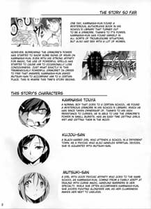 Page 3: 002.jpg | KOIKAN6 | View Page!