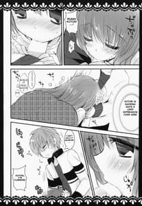 Page 9: 008.jpg | KOTORI 100 | View Page!