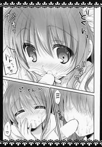Page 10: 009.jpg | KOTORI 100 | View Page!