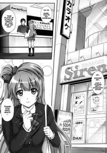 Page 2: 001.jpg | KOTTORI KOTTORI | View Page!