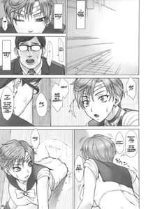 Page 4: 003.jpg | Kabe no Naka de | View Page!