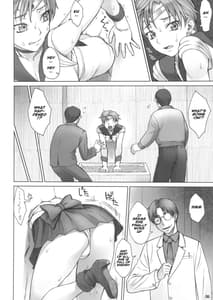 Page 5: 004.jpg | Kabe no Naka de | View Page!
