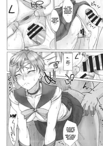 Page 13: 012.jpg | Kabe no Naka de | View Page!