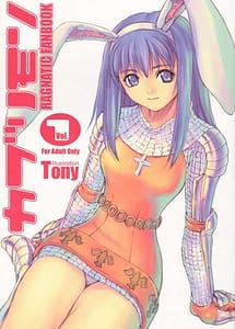 Read Kaburimono 1 with English Translation