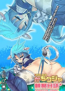 Read Kachi Kuja Kansatsu Nisshi with English Translation