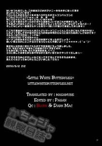 Page 16: 015.jpg | Kachi Kuja Kansatsu Nisshi | View Page!