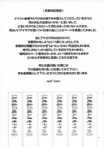 Page 16: 015.jpg | Kachousen 5 | View Page!