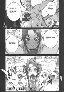 Page 4: 003.jpg | Kachousen 6 | View Page!