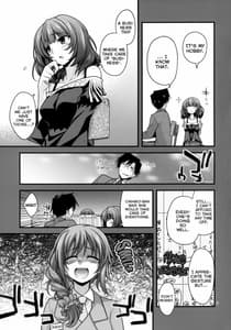 Page 4: 003.jpg | Kaede-san Maji Megami | View Page!