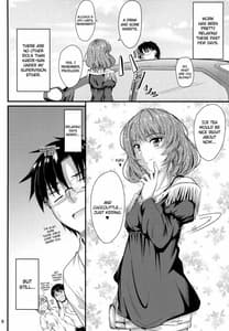 Page 3: 002.jpg | Kaede-san no Koi Moyou | View Page!