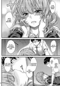 Page 15: 014.jpg | Kaede-san no Koi Moyou | View Page!
