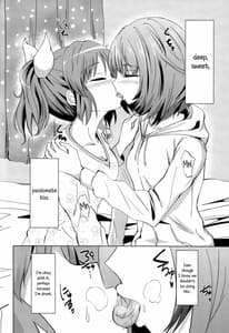 Page 5: 004.jpg | Kaede-san no Nana Ijiri | View Page!