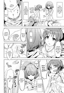 Page 7: 006.jpg | Kaede-san no Nana Ijiri | View Page!