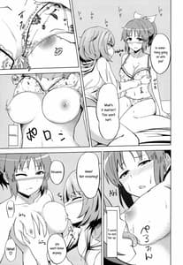Page 8: 007.jpg | Kaede-san no Nana Ijiri | View Page!