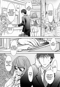 Page 2: 001.jpg | Kaede-san to Love Hotel de Machiawase Shimashita | View Page!