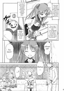 Page 4: 003.jpg | Kagamin Is My Wife | View Page!