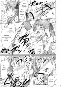 Page 8: 007.jpg | Kagamin Is My Wife | View Page!