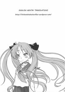 Page 14: 013.jpg | Kagamin Is My Wife | View Page!