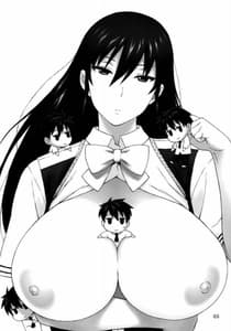 Page 2: 001.jpg | Kagari-san ni Omakase | View Page!