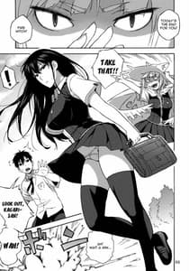 Page 4: 003.jpg | Kagari-san ni Omakase | View Page!