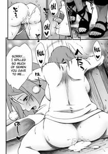Page 15: 014.jpg | Kage Hinata ni Sakura Saku | View Page!