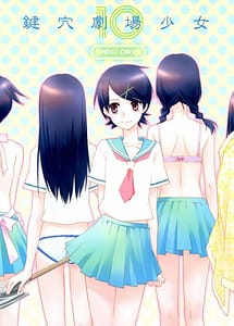 Read Kagiana Gekijou Shoujo 10 with English Translation