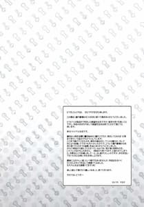 Page 4: 003.jpg | Kagiana Gekijou Shoujo 10 | View Page!