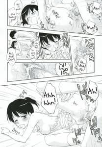 Page 13: 012.jpg | Kagiana Gekijou Shoujo 8 | View Page!