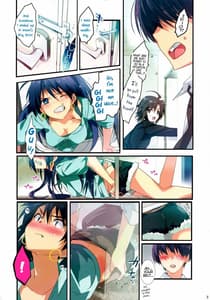 Page 3: 002.jpg | Kaijou no omake Rough Hon Hibiki-san no Ohanashi | View Page!
