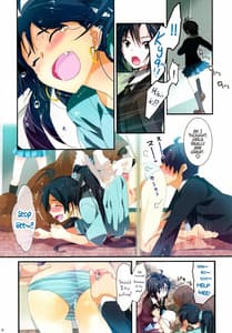 Page 4: 003.jpg | Kaijou no omake Rough Hon Hibiki-san no Ohanashi | View Page!