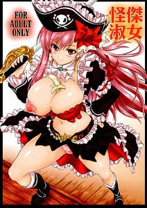 Page 1: 000.jpg | Kaiketsu Shoujo | View Page!