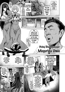 Page 4: 003.jpg | Kairaku Suisou | View Page!