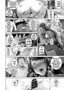 Page 11: 010.jpg | Kairaku Suisou | View Page!