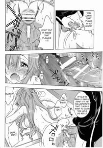 Page 9: 008.jpg | Kairaku no Ori | View Page!