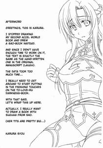 Page 16: 015.jpg | Kairaku no Ori | View Page!