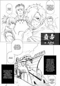 Page 3: 002.jpg | Kairakujou no Ayame!! | View Page!