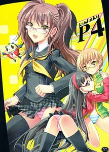 Read Kaishaku P4 with English Translation