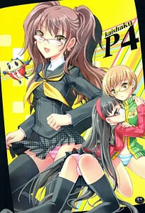 Page 1: 000.jpg | Kaishaku P4 | View Page!
