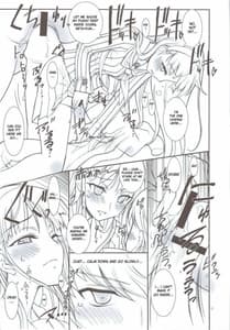 Page 14: 013.jpg | Kaishaku P4 | View Page!