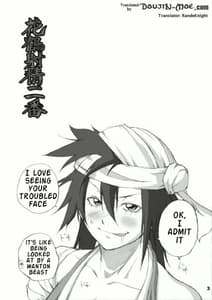 Page 2: 001.jpg | Kakaku Syasei Niban | View Page!