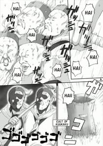 Page 4: 003.jpg | Kakaku Syasei Niban | View Page!