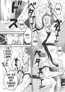 Page 5: 004.jpg | Kakaku Syasei Niban | View Page!