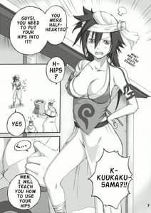 Page 6: 005.jpg | Kakaku Syasei Niban | View Page!