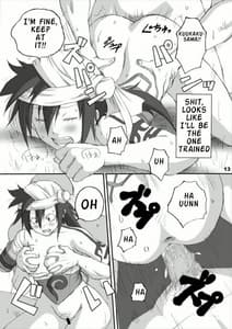 Page 12: 011.jpg | Kakaku Syasei Niban | View Page!