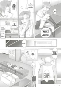Page 8: 007.jpg | Kaki Hoshuu | View Page!
